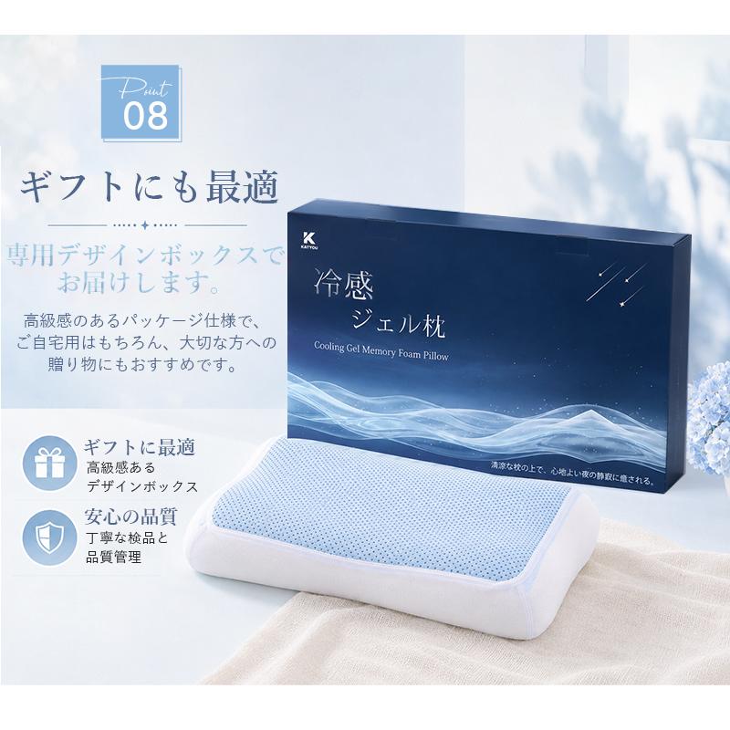 枕 快眠 氷枕 冷感枕 氷まくら ひんやり枕 アイス枕 安眠 夏 ひんやり 首を支える 安眠枕 低反発 接触冷感まくら カバー付き 冷感 暑さ対策 夏 肩こり |  | 13