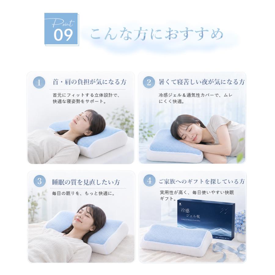 枕 快眠 氷枕 冷感枕 氷まくら ひんやり枕 アイス枕 安眠 夏 ひんやり 首を支える 安眠枕 低反発 接触冷感まくら カバー付き 冷感 暑さ対策 夏 肩こり |  | 14