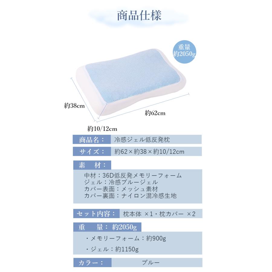 枕 快眠 氷枕 冷感枕 氷まくら ひんやり枕 アイス枕 安眠 夏 ひんやり 首を支える 安眠枕 低反発 接触冷感まくら カバー付き 冷感 暑さ対策 夏 肩こり |  | 15