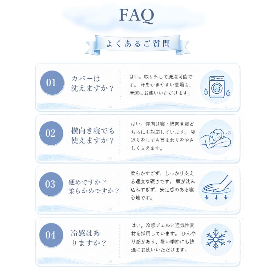 枕 快眠 氷枕 冷感枕 氷まくら ひんやり枕 アイス枕 安眠 夏 ひんやり 首を支える 安眠枕 低反発 接触冷感まくら カバー付き 冷感 暑さ対策 夏 肩こり |  | 16