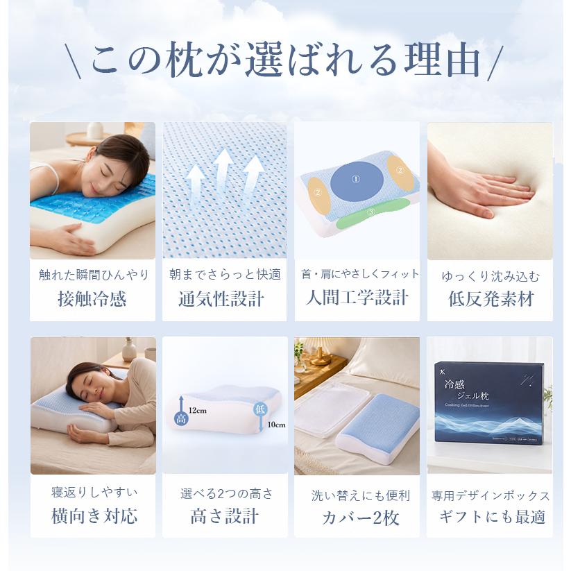 枕 快眠 氷枕 冷感枕 氷まくら ひんやり枕 アイス枕 安眠 夏 ひんやり 首を支える 安眠枕 低反発 接触冷感まくら カバー付き 冷感 暑さ対策 夏 肩こり |  | 02