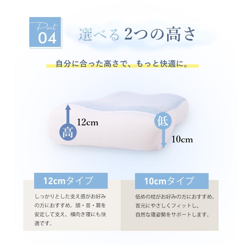 枕 快眠 氷枕 冷感枕 氷まくら ひんやり枕 アイス枕 安眠 夏 ひんやり 首を支える 安眠枕 低反発 接触冷感まくら カバー付き 冷感 暑さ対策 夏 肩こり |  | 09