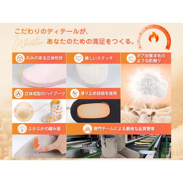 ルームシューズ もこもこ スリッパ 冬 暖かい 洗える ルームブーツ ボアスリッパ メンズ レディース 室内履き かかと付き 滑り止め 防寒 厚底 低反発 HS01 |  | 14