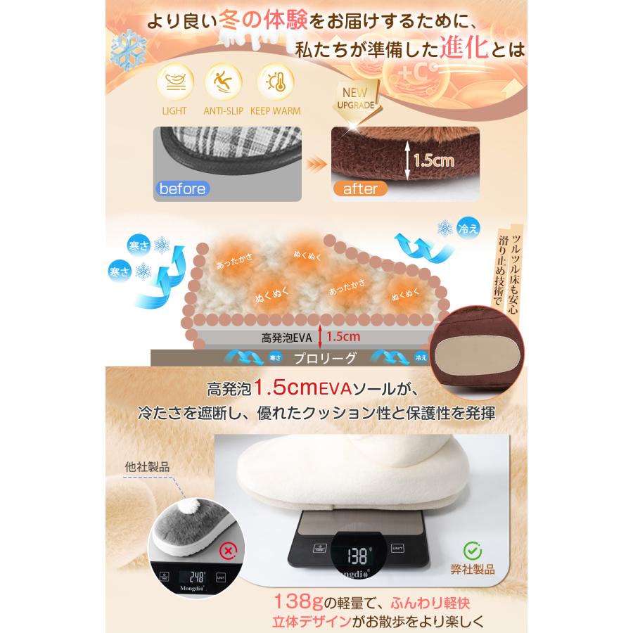 ルームシューズ もこもこ スリッパ 冬 暖かい 洗える ルームブーツ ボアスリッパ メンズ レディース 室内履き かかと付き 滑り止め 防寒 厚底 低反発 HS01 |  | 04