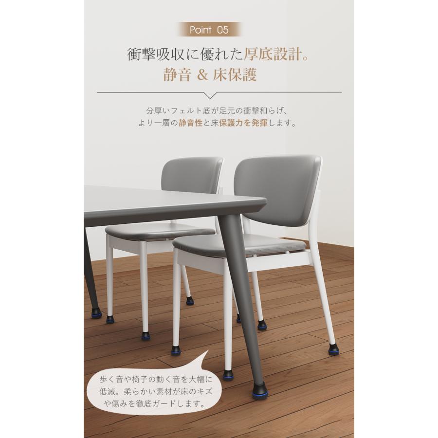椅子脚カバー 滑るタイプ 椅子足カバー イス 脚キャップ フェルト TPE