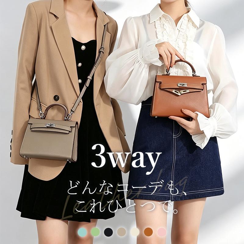 本革 3WAY レディースバッグ ショルダーバッグ ハンドバッグ 斜めがけバッグ レザーバッグ 牛革 軽量 大容量 通勤 通学 フォーマル きれいめ 上品 肩掛け バッグ |  | 01