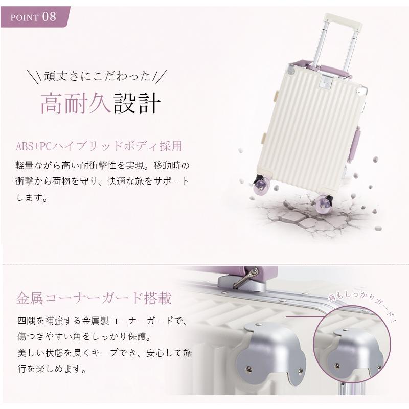 スーツケース キャリーケース 機内持ち込み sサイズ mサイズ Lサイズ 大容量 軽量 TSAロック ドリンクホルダー USBポート アルミフレーム 丈夫 静音 多機能 |  | 14