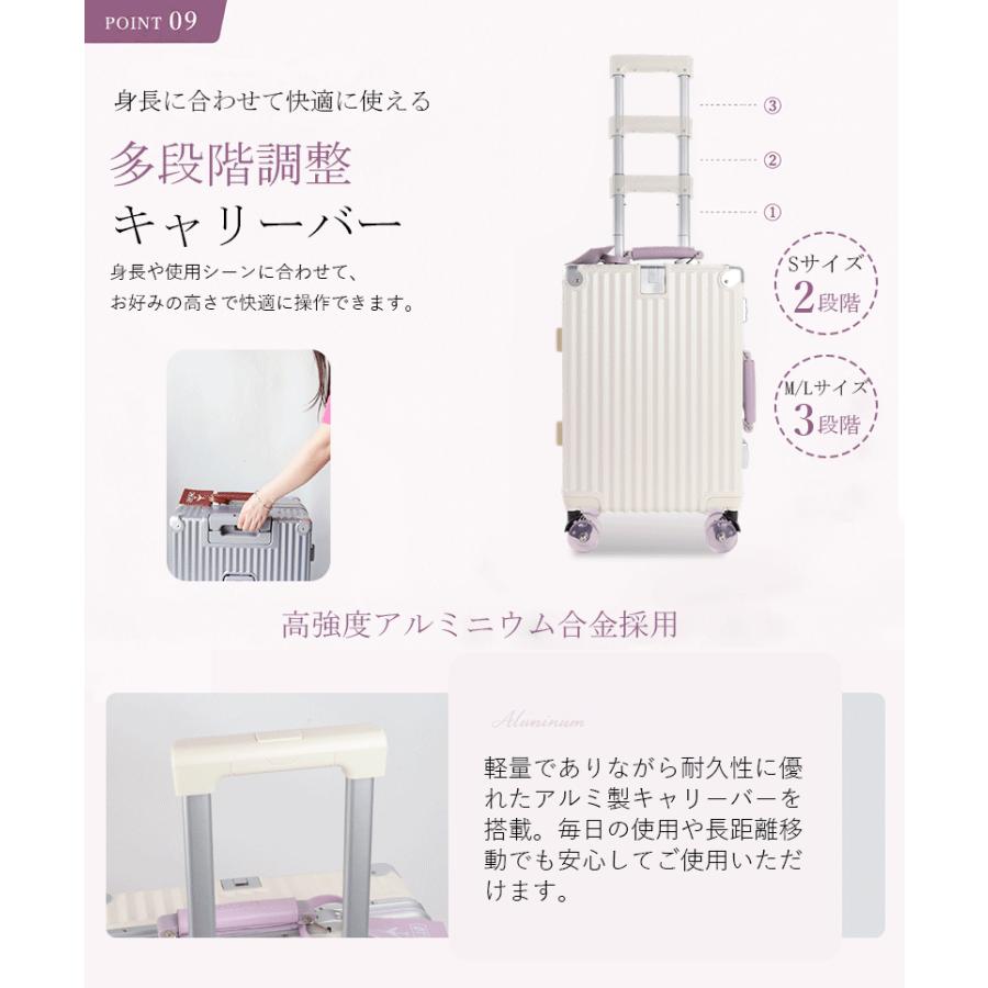 スーツケース キャリーケース 機内持ち込み sサイズ mサイズ Lサイズ 大容量 軽量 TSAロック ドリンクホルダー USBポート アルミフレーム 丈夫 静音 多機能 |  | 15