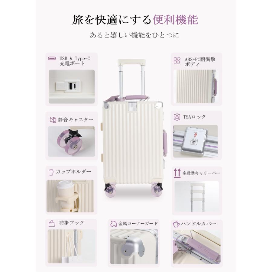 スーツケース キャリーケース 機内持ち込み sサイズ mサイズ Lサイズ 大容量 軽量 TSAロック ドリンクホルダー USBポート アルミフレーム 丈夫 静音 多機能 |  | 05