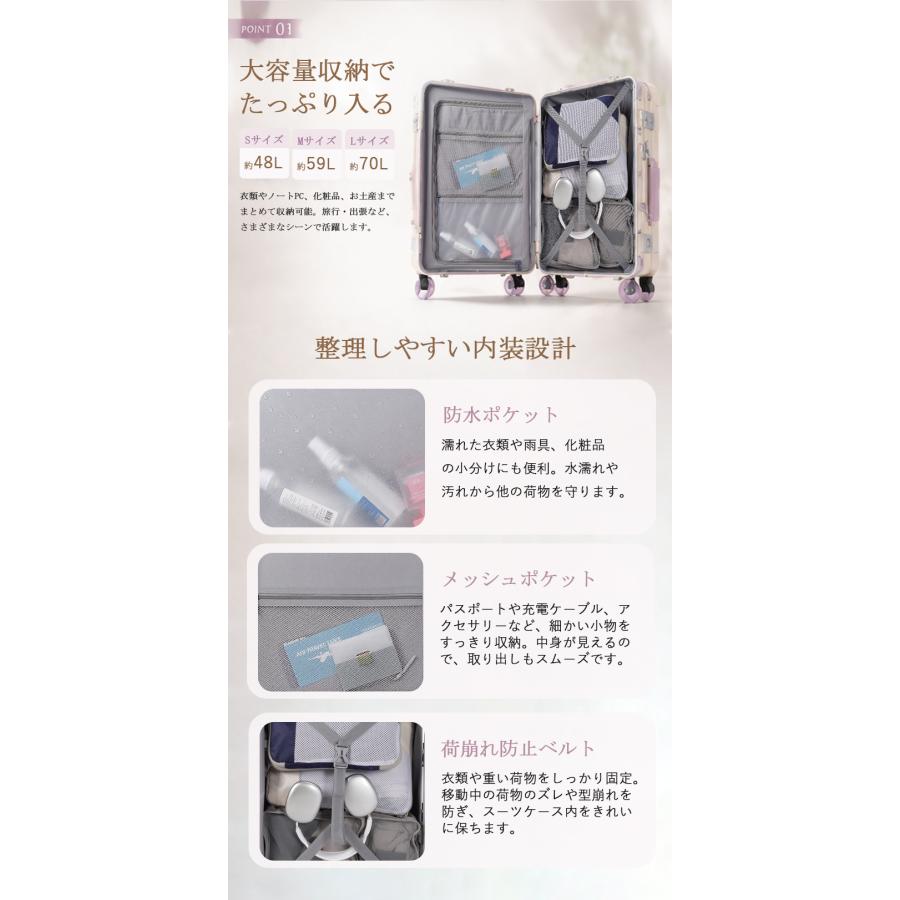 スーツケース キャリーケース 機内持ち込み sサイズ mサイズ Lサイズ 大容量 軽量 TSAロック ドリンクホルダー USBポート アルミフレーム 丈夫 静音 多機能 |  | 06