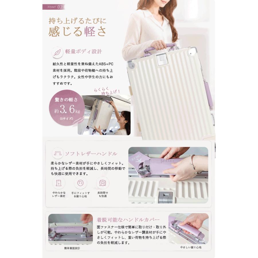 スーツケース キャリーケース 機内持ち込み sサイズ mサイズ Lサイズ 大容量 軽量 TSAロック ドリンクホルダー USBポート アルミフレーム 丈夫 静音 多機能 |  | 07