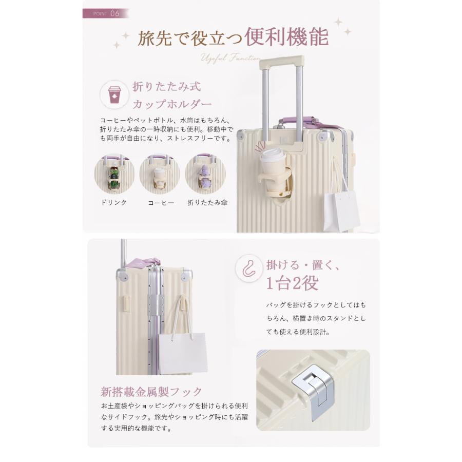 スーツケース キャリーケース 機内持ち込み sサイズ mサイズ Lサイズ 大容量 軽量 TSAロック ドリンクホルダー USBポート アルミフレーム 丈夫 静音 多機能 |  | 12