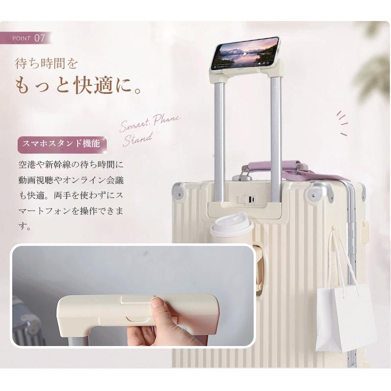 スーツケース キャリーケース 機内持ち込み sサイズ mサイズ Lサイズ 大容量 軽量 TSAロック ドリンクホルダー USBポート アルミフレーム 丈夫 静音 多機能 |  | 13