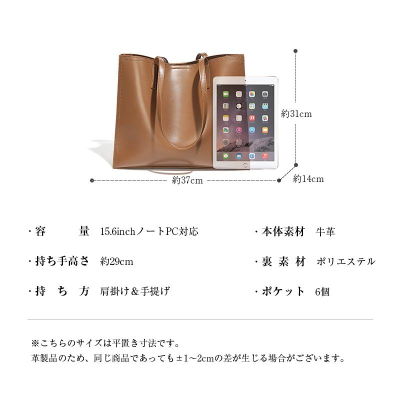 トートバッグ レディース a3 a4 軽量 通勤バッグ ビジネスバッグ 本革 大きめ 大容量 仕事トートバック ポケット 軽いかばん 収納 大人 上品 出張旅行バッグ |  | 12