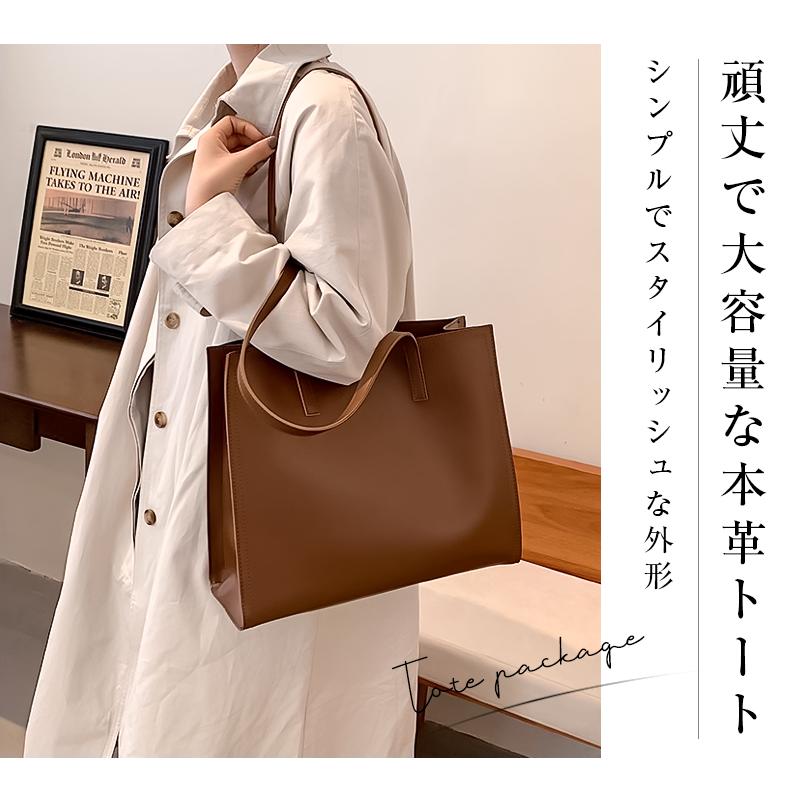 トートバッグ レディース a3 a4 軽量 通勤バッグ ビジネスバッグ 本革 大きめ 大容量 仕事トートバック ポケット 軽いかばん 収納 大人 上品 出張旅行バッグ |  | 01