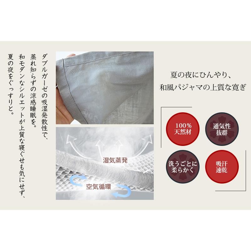 寝巻き ロング 丈長 パジャマ 介護 ねまき 寝間着 介護用パジャマ 入院 寝巻きナイトウェア 前開き ネマキ メンズ レディース 綿100％ コットン 寝衣 浴衣 夏 |  | 04