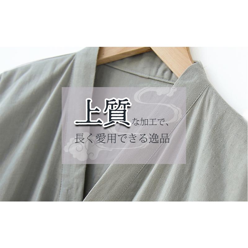 寝巻き ロング 丈長 パジャマ 介護 ねまき 寝間着 介護用パジャマ 入院 寝巻きナイトウェア 前開き ネマキ メンズ レディース 綿100％ コットン 寝衣 浴衣 夏 |  | 05