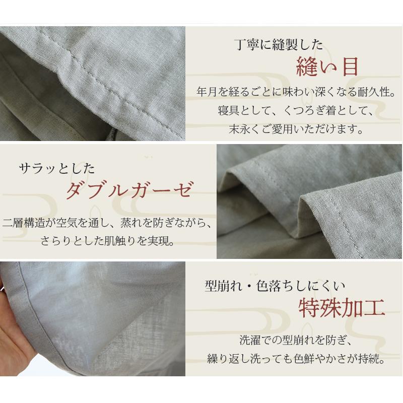 寝巻き ロング 丈長 パジャマ 介護 ねまき 寝間着 介護用パジャマ 入院 寝巻きナイトウェア 前開き ネマキ メンズ レディース 綿100％ コットン 寝衣 浴衣 夏 |  | 06
