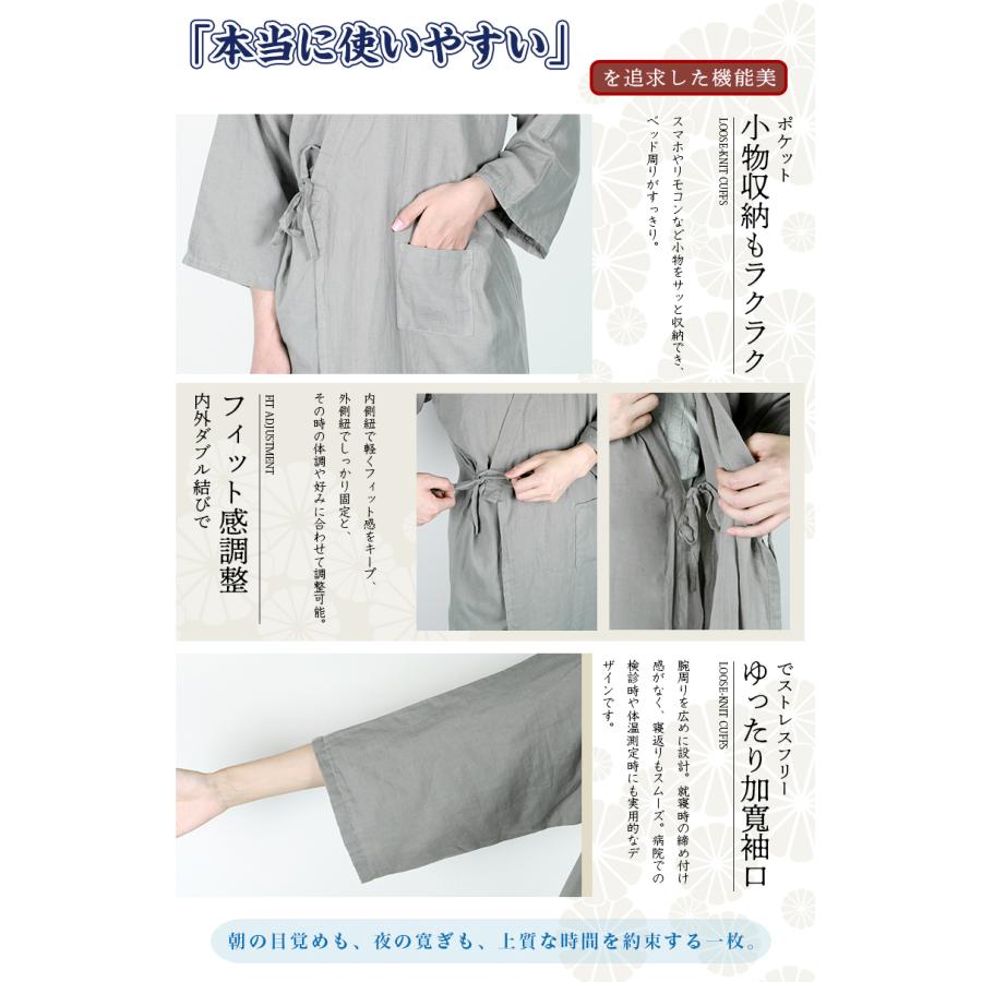 寝巻き ロング 丈長 パジャマ 介護 ねまき 寝間着 介護用パジャマ 入院 寝巻きナイトウェア 前開き ネマキ メンズ レディース 綿100％ コットン 寝衣 浴衣 夏 |  | 07