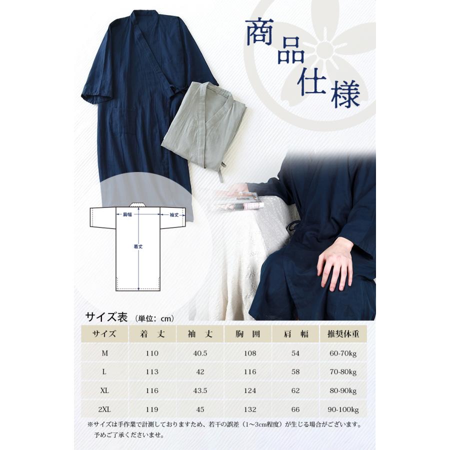 寝巻き ロング 丈長 パジャマ 介護 ねまき 寝間着 介護用パジャマ 入院 寝巻きナイトウェア 前開き ネマキ メンズ レディース 綿100％ コットン 寝衣 浴衣 夏 |  | 08