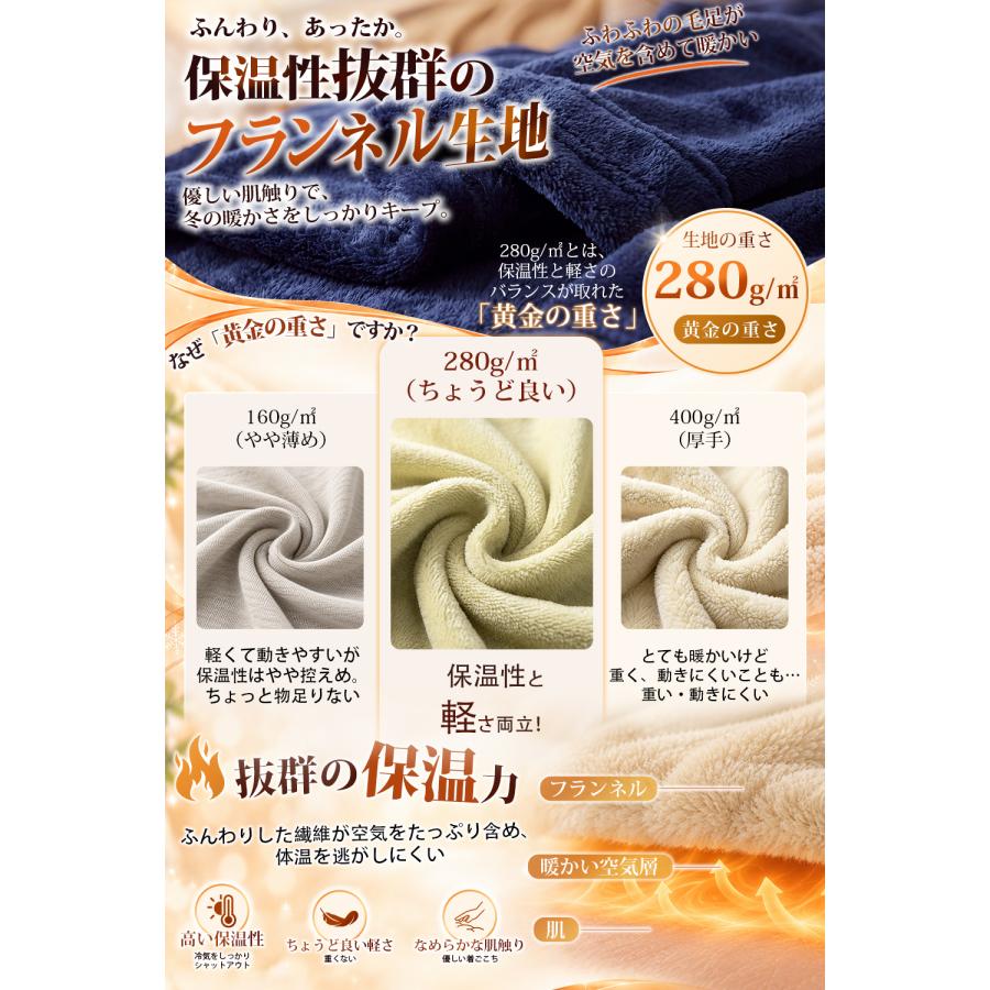 着る毛布 冬 部屋着 暖かい ダメ着 ルームウェア ねまき 着るブランケット ガウン ふわふわ フード付き ポケット付き フランネル 防寒 保温 洗える ゲーミング |  | 05
