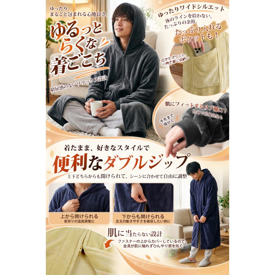 着る毛布 冬 部屋着 暖かい ダメ着 ルームウェア ねまき 着るブランケット ガウン ふわふわ フード付き ポケット付き フランネル 防寒 保温 洗える ゲーミング |  | 06