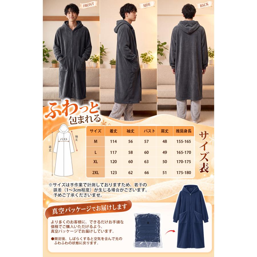 着る毛布 冬 部屋着 暖かい ダメ着 ルームウェア ねまき 着るブランケット ガウン ふわふわ フード付き ポケット付き フランネル 防寒 保温 洗える ゲーミング |  | 08