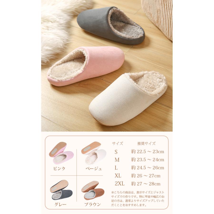 ルームシューズ もこもこ 冬用 スリッパ 室内 来客用 防寒 暖かい 洗える メンズ レディース 北欧 滑り止め 静音 人間工学 厚い 男女兼用 軽量 低反発 N42 |  | 10