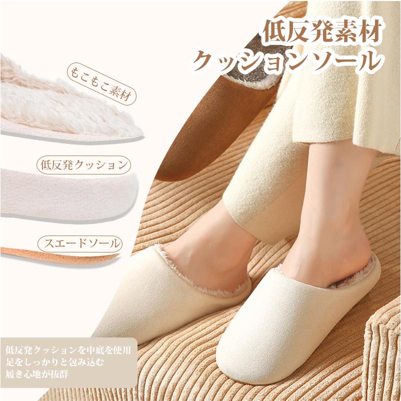 ルームシューズ もこもこ 冬用 スリッパ 室内 来客用 防寒 暖かい 洗える メンズ レディース 北欧 滑り止め 静音 人間工学 厚い 男女兼用 軽量 低反発 N42 |  | 02