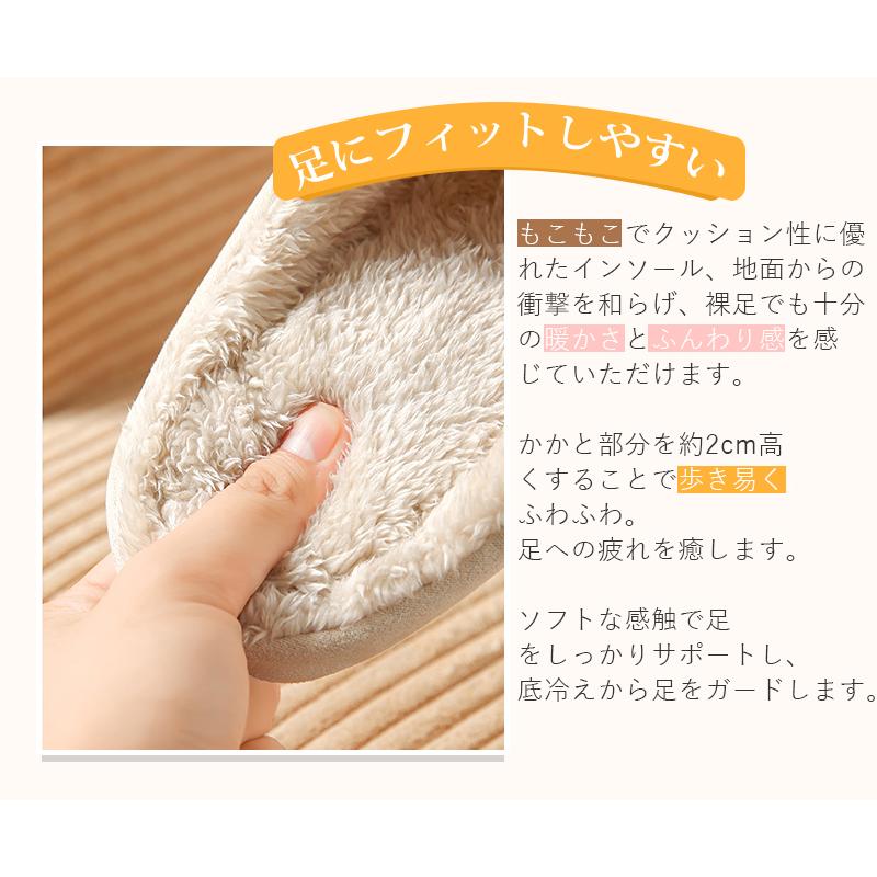 ルームシューズ もこもこ 冬用 スリッパ 室内 来客用 防寒 暖かい 洗える メンズ レディース 北欧 滑り止め 静音 人間工学 厚い 男女兼用 軽量 低反発 N42 |  | 05