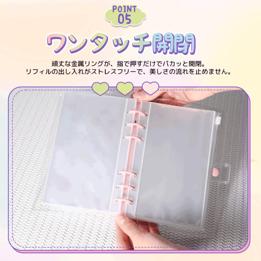 シール帳 はがせる 透明 シール手帳 リフィル システム帳 手帳 透明バインダー M5 A7 A6 A5サイズ バインダー 穴開きシート 推し活 クリアバインダー シール収納 |  | 09