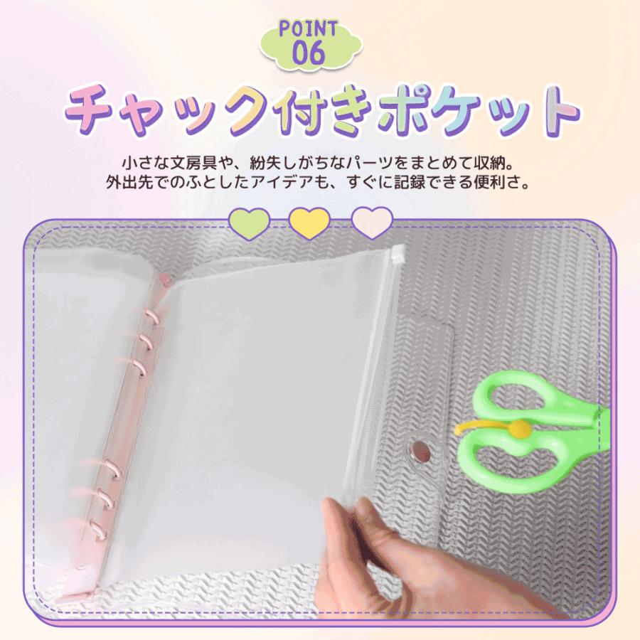 シール帳 はがせる 透明 シール手帳 リフィル システム帳 手帳 透明バインダー M5 A7 A6 A5サイズ バインダー 穴開きシート 推し活 クリアバインダー シール収納 |  | 10