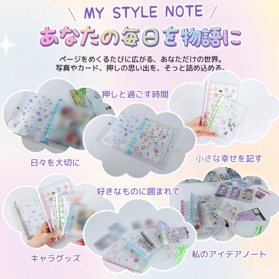 シール帳 はがせる 透明 シール手帳 リフィル システム帳 手帳 透明バインダー M5 A7 A6 A5サイズ バインダー 穴開きシート 推し活 クリアバインダー シール収納 |  | 04
