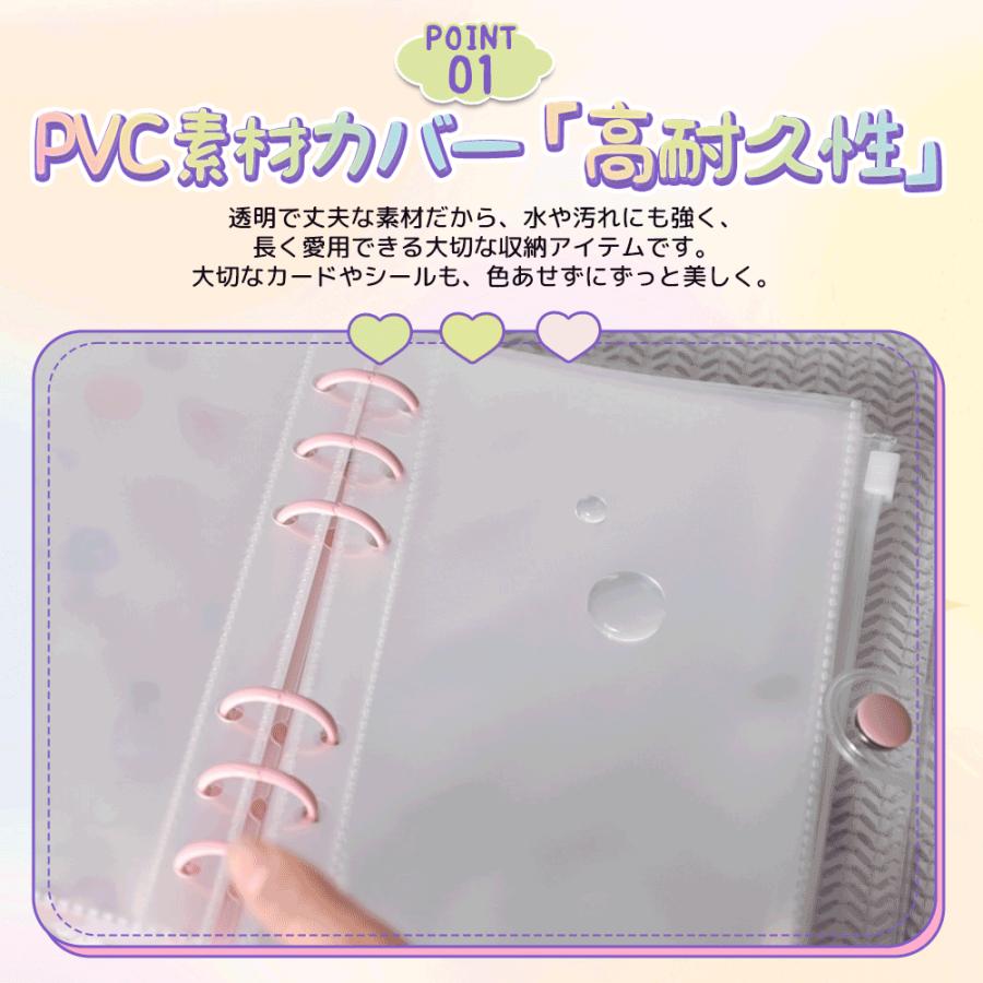 シール帳 はがせる 透明 シール手帳 リフィル システム帳 手帳 透明バインダー M5 A7 A6 A5サイズ バインダー 穴開きシート 推し活 クリアバインダー シール収納 |  | 06