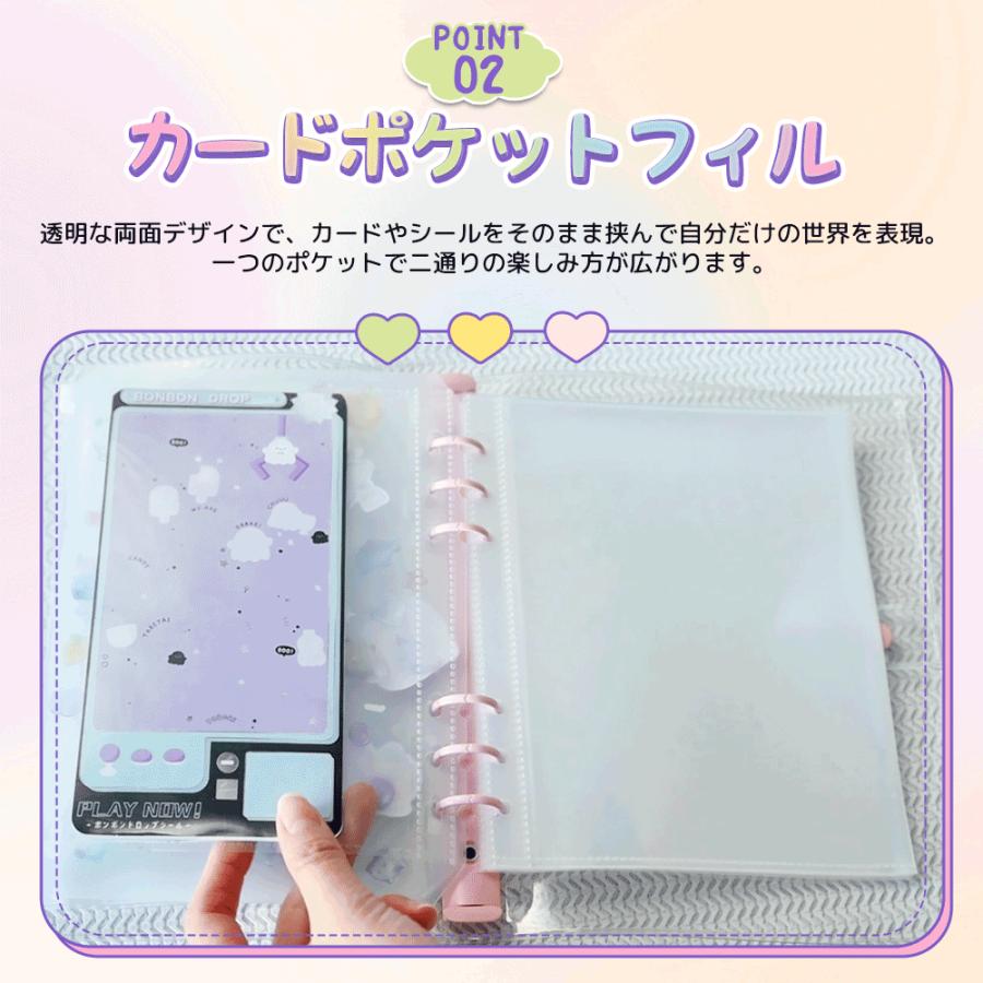 シール帳 はがせる 透明 シール手帳 リフィル システム帳 手帳 透明バインダー M5 A7 A6 A5サイズ バインダー 穴開きシート 推し活 クリアバインダー シール収納 |  | 07