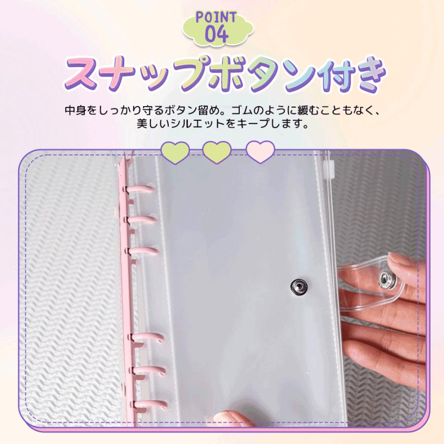 シール帳 はがせる 透明 シール手帳 リフィル システム帳 手帳 透明バインダー M5 A7 A6 A5サイズ バインダー 穴開きシート 推し活 クリアバインダー シール収納 |  | 08