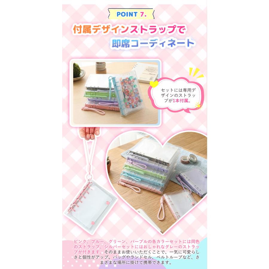 シール帳 はがせる透明シール 手帳リフィル システム帳リフィルセット M5/A7/A6/A5 透明バインダー 穴開きシート推し活 クリアバインダー シール収納 小学生 |  | 10