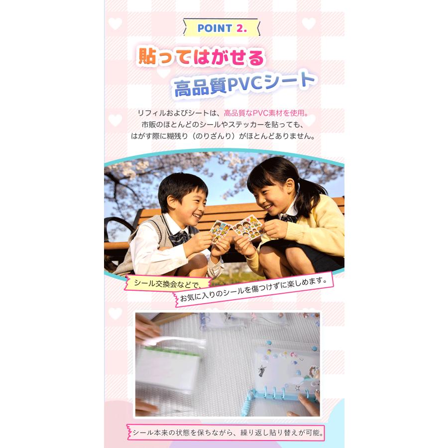 シール帳 はがせる透明シール 手帳リフィル システム帳リフィルセット M5/A7/A6/A5 透明バインダー 穴開きシート推し活 クリアバインダー シール収納 小学生 |  | 04