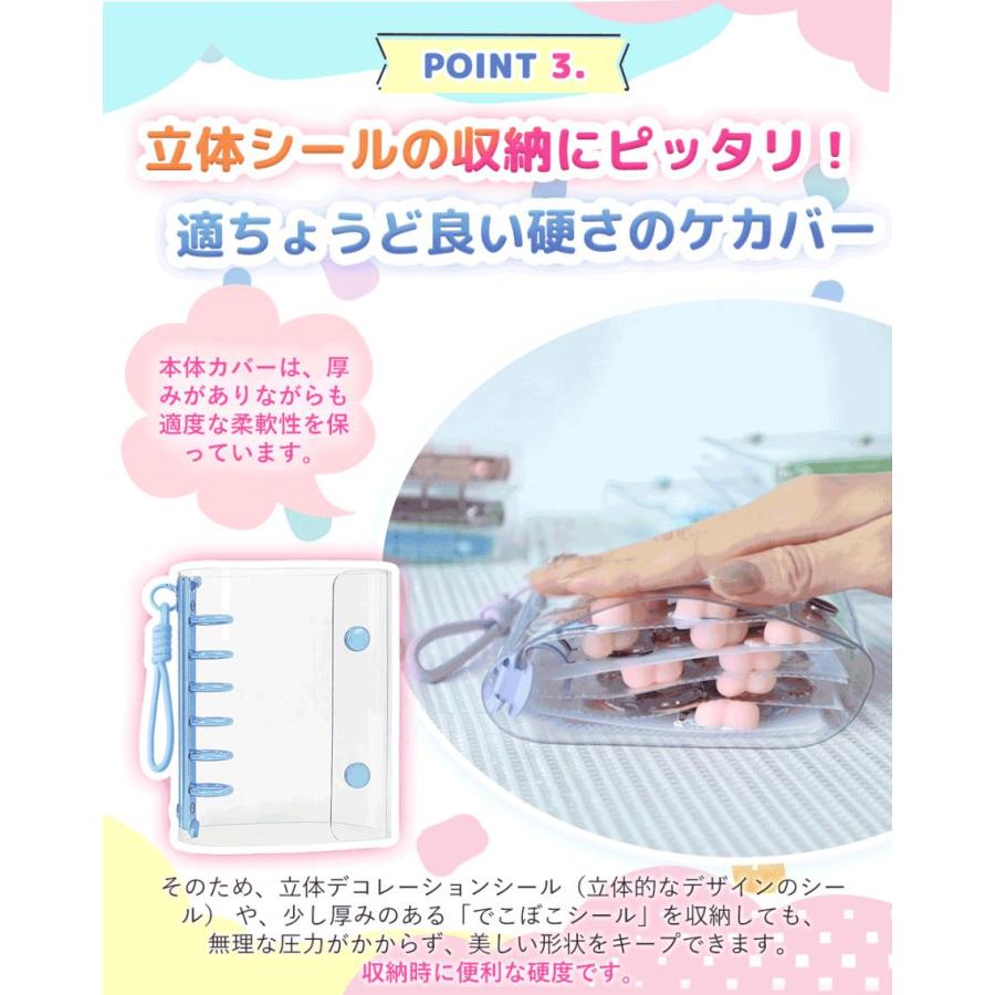 シール帳 はがせる透明シール 手帳リフィル システム帳リフィルセット M5/A7/A6/A5 透明バインダー 穴開きシート推し活 クリアバインダー シール収納 小学生 |  | 05