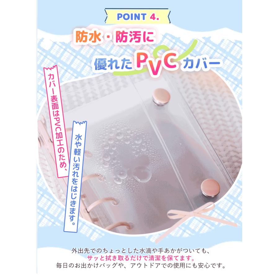 シール帳 はがせる透明シール 手帳リフィル システム帳リフィルセット M5/A7/A6/A5 透明バインダー 穴開きシート推し活 クリアバインダー シール収納 小学生 |  | 06