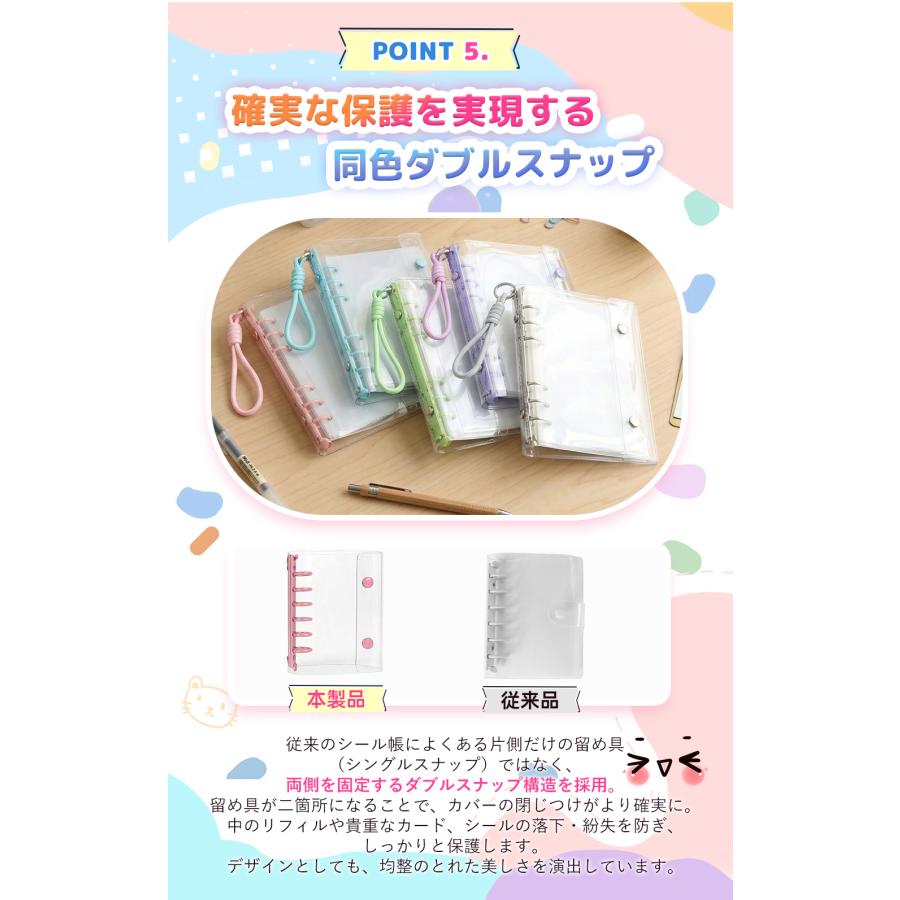 シール帳 はがせる透明シール 手帳リフィル システム帳リフィルセット M5/A7/A6/A5 透明バインダー 穴開きシート推し活 クリアバインダー シール収納 小学生 |  | 07