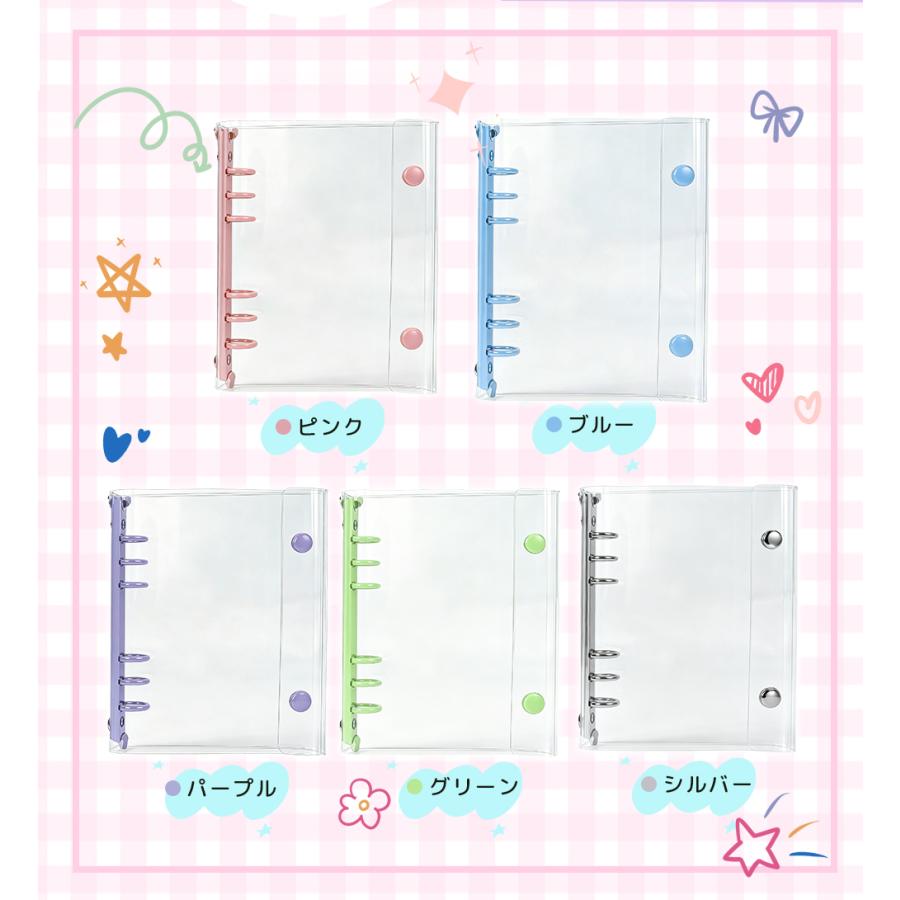 シール帳 はがせる透明シール 手帳リフィル システム帳リフィルセット M5/A7/A6/A5 透明バインダー 穴開きシート推し活 クリアバインダー シール収納 小学生 |  | 08