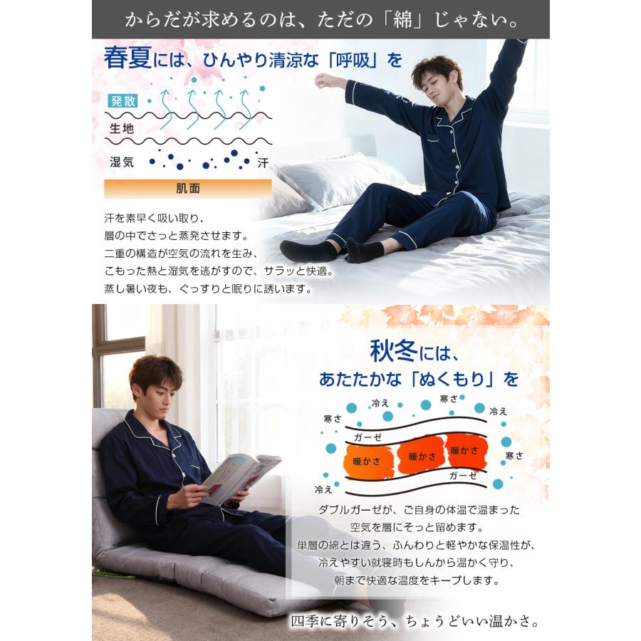 パジャマ 男 メンズ 綿100％ 長袖 冬 秋 春 夏 柔らかく軽い薄手の快適Tシャツ 上下セット 胸ポケット グレー ネイビー M L XL 2XL 敬老の日 父の日 |  | 03