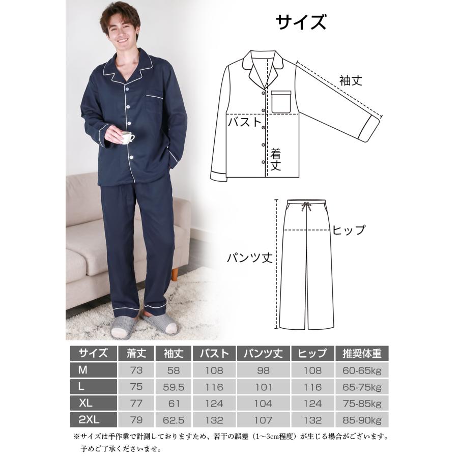 パジャマ 男 メンズ 綿100％ 長袖 冬 秋 春 夏 柔らかく軽い薄手の快適Tシャツ 上下セット 胸ポケット グレー ネイビー M L XL 2XL 敬老の日 父の日 |  | 05