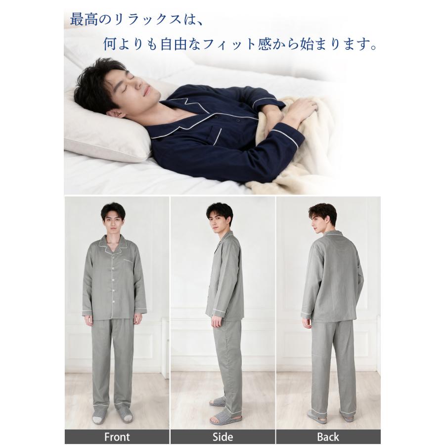 パジャマ 男 メンズ 綿100％ 長袖 冬 秋 春 夏 柔らかく軽い薄手の快適Tシャツ 上下セット 胸ポケット グレー ネイビー M L XL 2XL 敬老の日 父の日 |  | 06