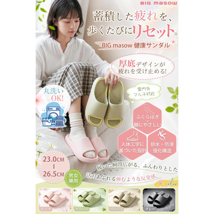 スリッパ ルームシューズ メンズ レディース サンダル 前あき  室内履き 外履き  来客用 静音 滑りにくい 軽量 抗菌 洗える  おしゃれ   きれいめ 厚底 男女兼用 |  | 01