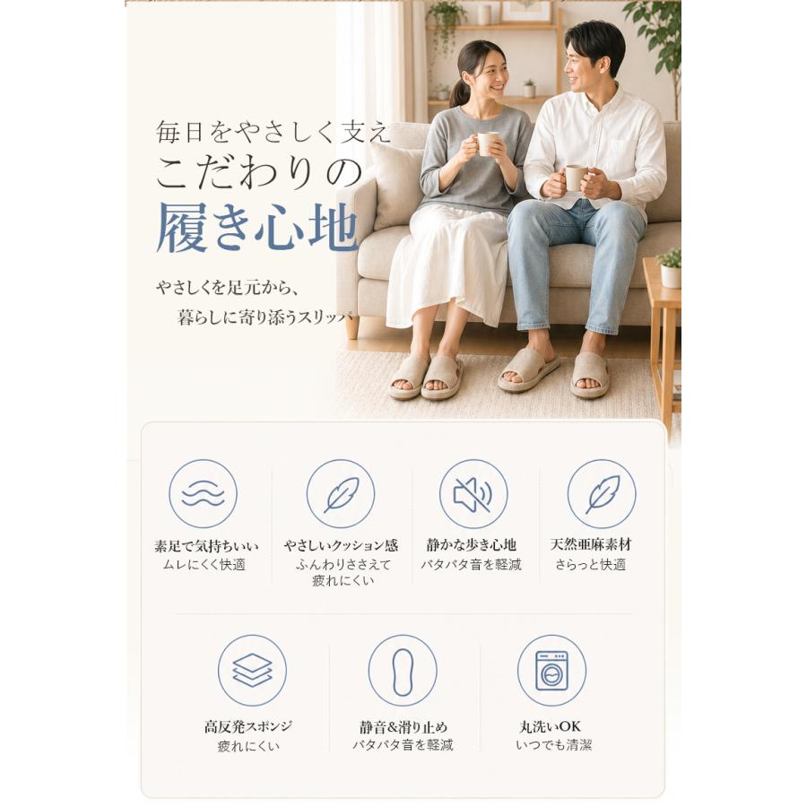 スリッパ 夏用 来客用 室内履き 軽量 滑り止め 室内 洗える ルームシューズ 蒸れない 人間工学 静音 滑り止め  低反発 事務スリッパ オフィススリッパ |  | 05