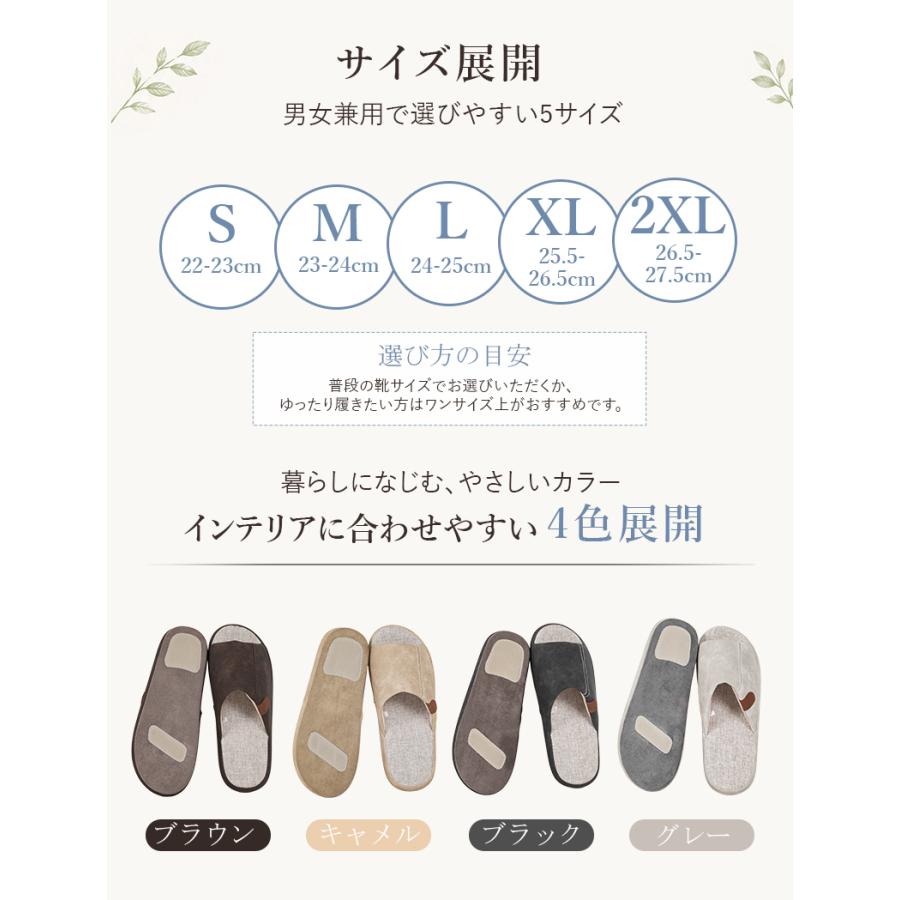 スリッパ 夏用 来客用 室内履き 軽量 滑り止め 室内 洗える ルームシューズ 蒸れない 人間工学 静音 滑り止め  低反発 事務スリッパ オフィススリッパ |  | 13