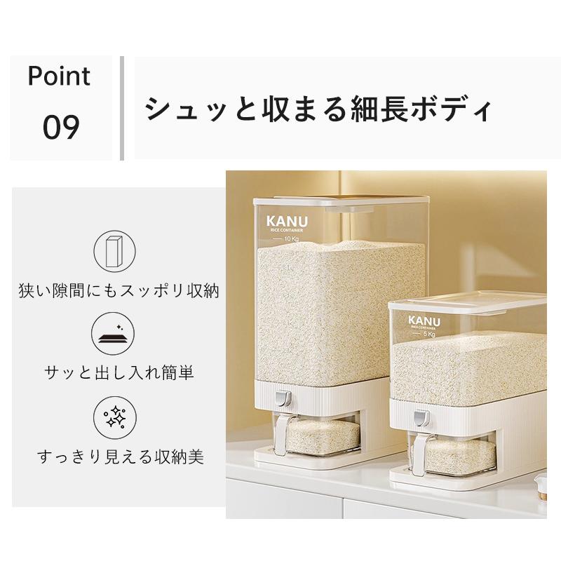 米びつ 5kg 10kg 密閉 抗菌 保存容器 計量カップ 米櫃 ライスボックス フタ付き 防虫・防カビ おしゃれ お米収納 台所 キッチン収納スリム 米櫃 コンパクト軽量 |  | 10