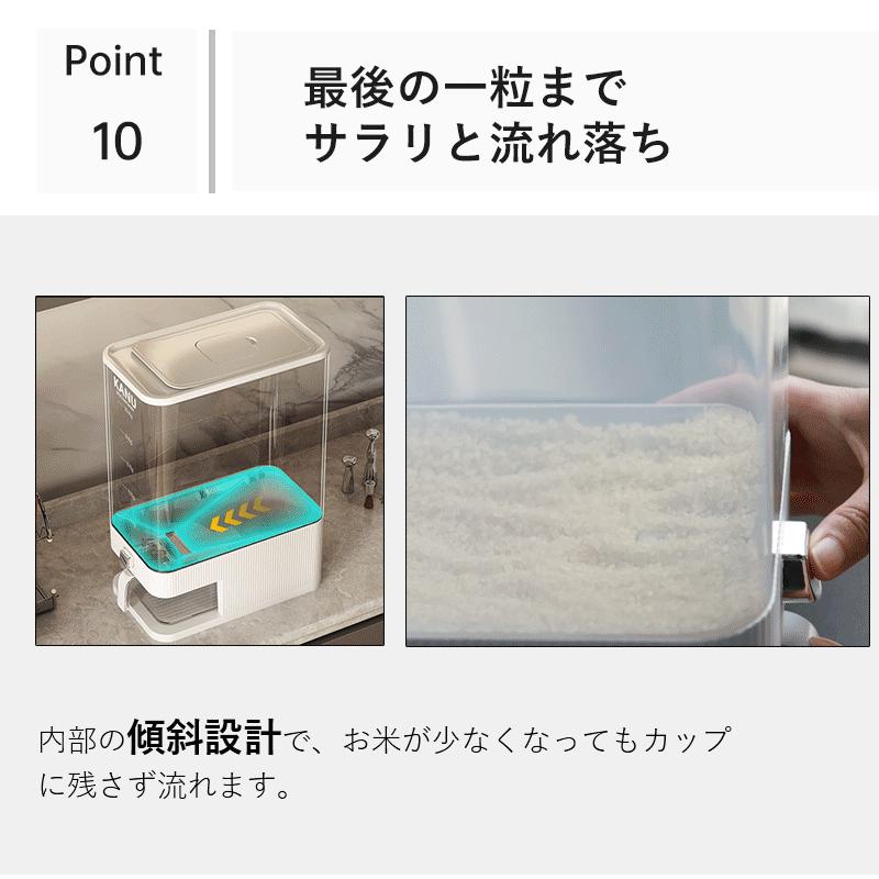 米びつ 5kg 10kg 密閉 抗菌 保存容器 計量カップ 米櫃 ライスボックス フタ付き 防虫・防カビ おしゃれ お米収納 台所 キッチン収納スリム 米櫃 コンパクト軽量 |  | 11